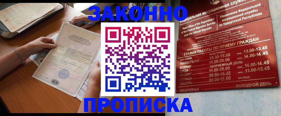 пропишу в квартире в Камне-на-Оби
